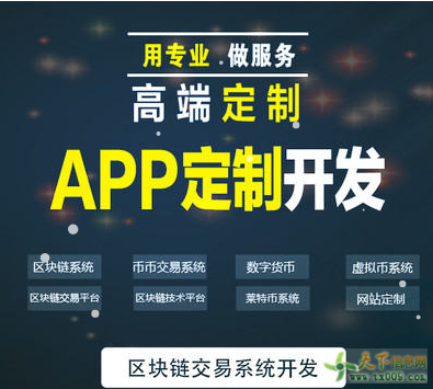 環(huán)球精靈App系統(tǒng)模式與源碼開發(fā) 區(qū)塊鏈技術(shù)驅(qū)動(dòng)的創(chuàng)新生態(tài)